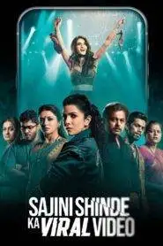 Sajini Shinde Ka Viral Video (2023) Hindi