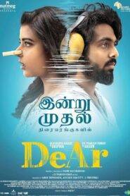 DeAr (2024) Hindi Dubbed